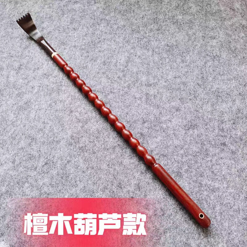 黄花梨かゆみ止め、厚手の黒檀かゆみ止め、紫檀珠かゆみ止め、紫檀かゆみ止め、竹節かゆみ止め、卸売|undefined