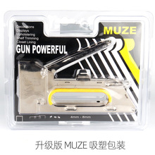跨境吸塑MUZE手动码钉枪R23门形钉枪广告喷绘u型钉枪1008F马丁枪