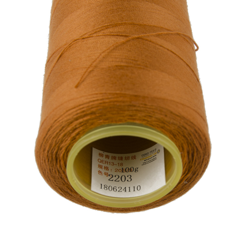 柳青牌滌綸縫紉線203中粗牛仔沙發家紡箱包線100克70色縫被子鞋底