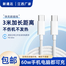 3��PD60WtypeC�m��1516�Pӛ��ƽ����X��늾��O����䔵����