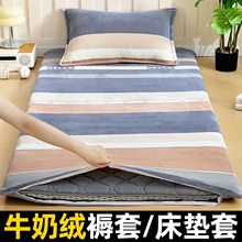 新款冬季牛奶绒褥子套垫被套学生宿舍法兰珊瑚绒90x190加绒床垫套