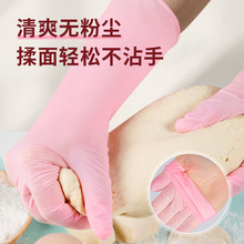 云蕾一次性丁腈手套洗碗家务清洁耐用加长加厚翻盖袋装30只塑新品