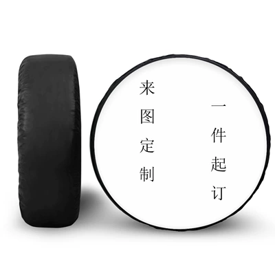 Amazon Sunflower Frog Dustproof Rear-Mounted Spare Tire Cover Decorative Car Tire Protector Minimum Order One Piece (Spare wheel cover) - 14inch-bz48-customized-according-to-drawings