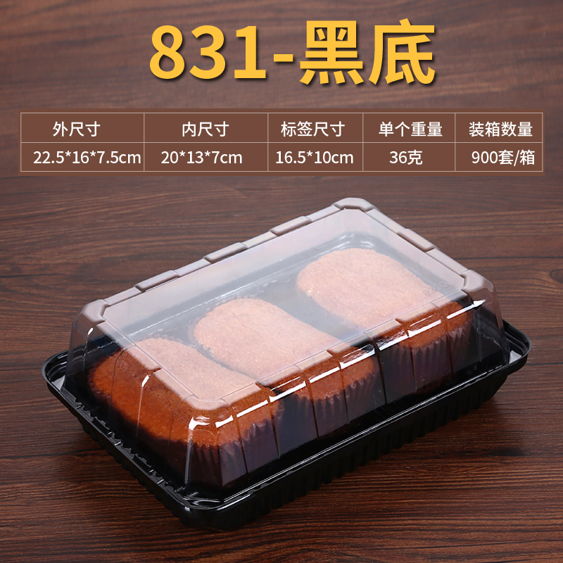 100 juegos de caja de fondo negro 1 831 división de fondo negro - 100 juegos