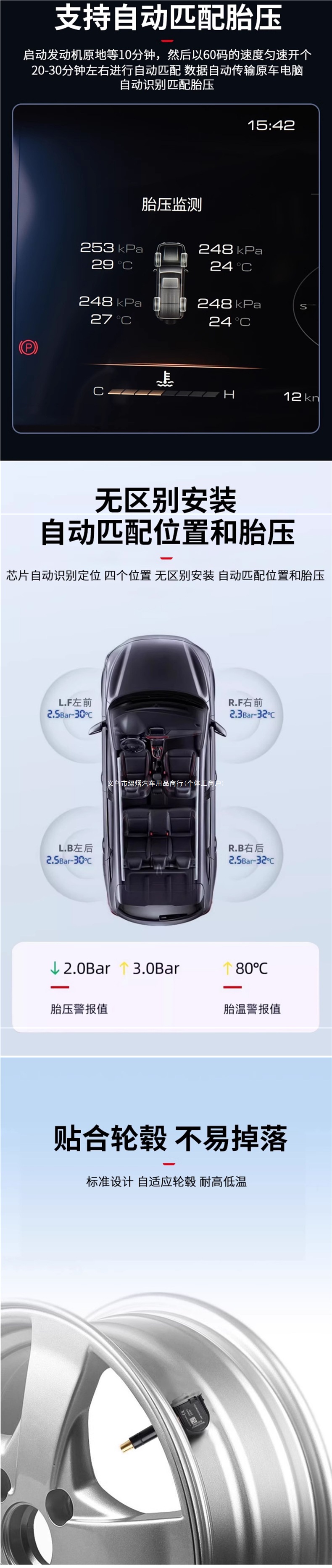 For all Tank 300/400/500/700 series tire pressure sensors and detectors, original factory pressure sensors