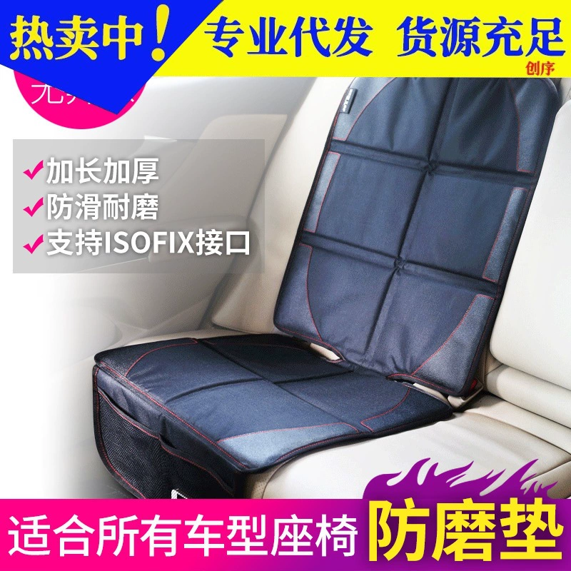 Автомобильное детское безопасное сиденье, Противоизносная накладка Britax, универсальная противоскользящая накладка на заднее сиденье, защитная накладка