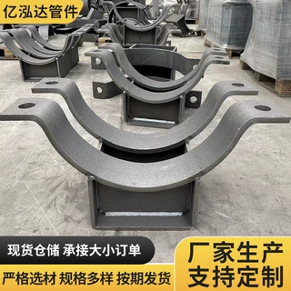 厂家现货 定制滑动管托 大口径管道焊接型支架 抱箍固定鞍式支座