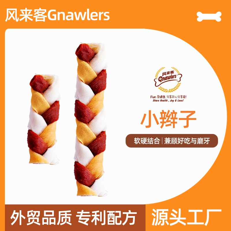 Внешняя торговля фабрика собака закуски ручной работы экспортные продукты собака коренные зубы Чистка здоровая Настройка