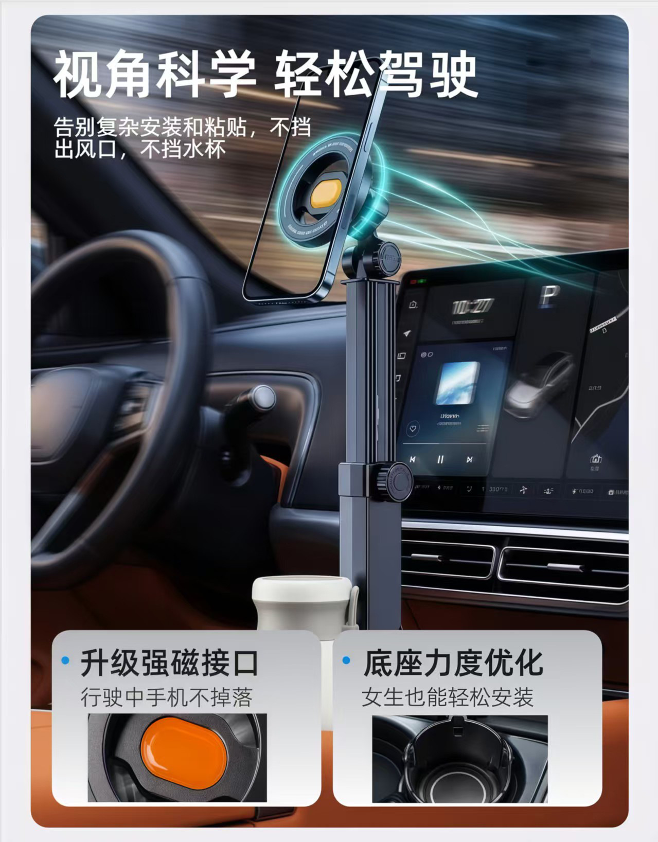 Car cup holder, car phone mount, magnetic water cup holder, seat navigation fixed mount, supports both horizontal and vertical screens, 2026 new model