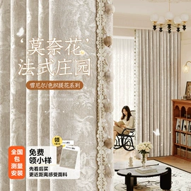 布艺窗帘;布艺窗纱;窗帘杆罗马杆