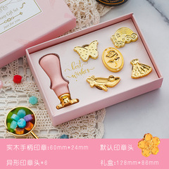 Retro fire paint seal set nine-piece set fire paint wax grain handle spoon envelope seal seal fire paint seal