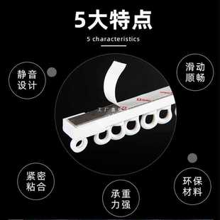 ✅ Silent Curtain Track, No-Drill Installation, Sliding Rail, Pulley Curtain Rod, Adhesive Rail, Single/Double Top-Mounted, Side-Mounted Slide
