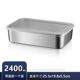 410 towel tray [with lid]