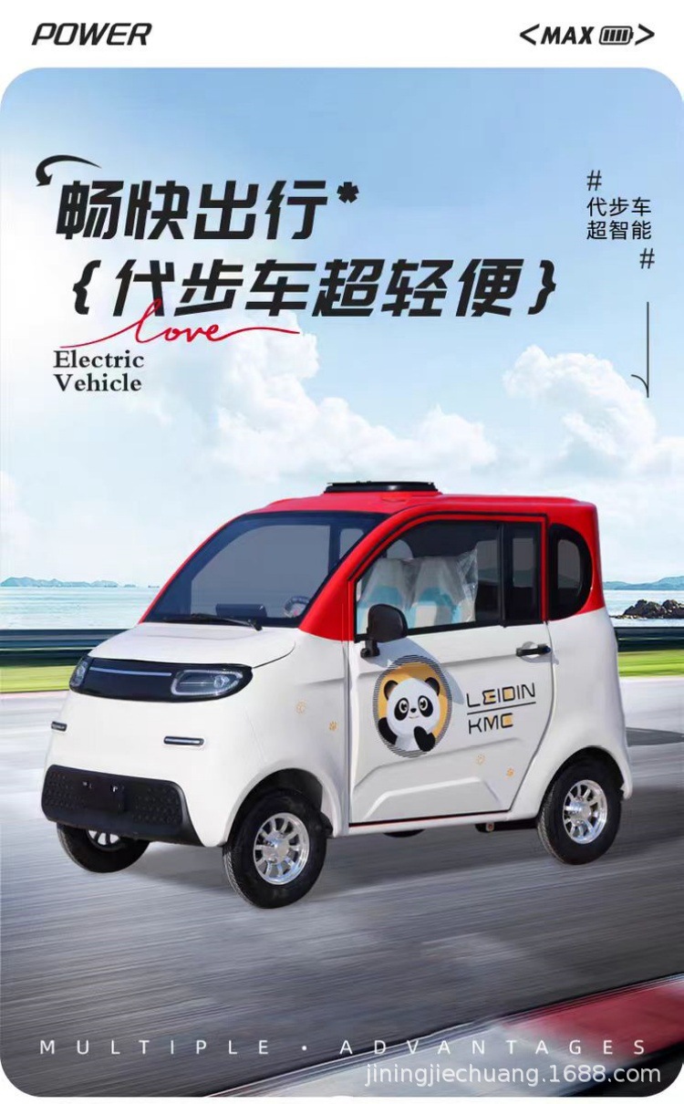Electric Four-Wheel Scooter for Elderly, Household