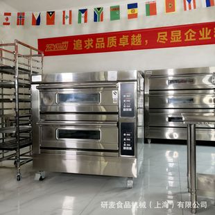 STAGGER -LEVEL Commercial Oven Egg Pouge Oven