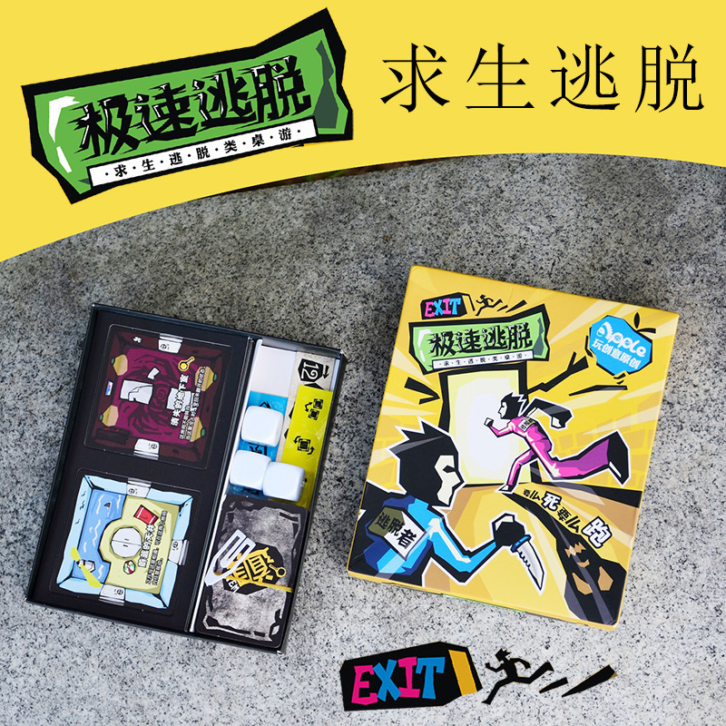 Play Creative Speed Escape Survival Escape Card Table Game Casual Party Table Game Room Escape