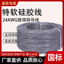 �S�ҭh����ȼ��Ӿ�UL1061��Ӿ�PVC�^��22 24AWG��a�~�������l