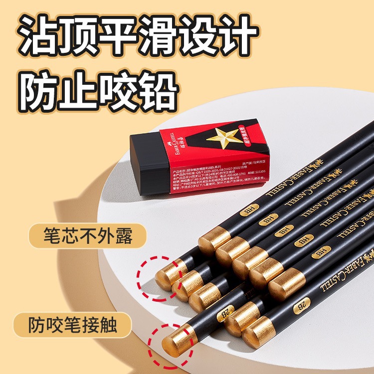 [2024 nuevos productos] Bajia Triangle Pencil HB2B estudiantes lápiz borracha borracha escuela primaria