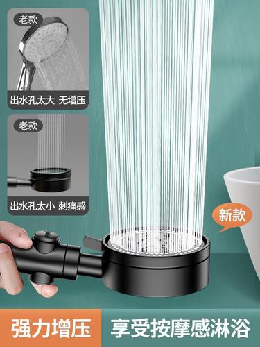 Upgrade from 5th to 6th gear Super-heavy pressure rain shower head set household shower boost nozzle
