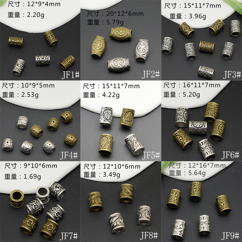 Viking Rune Big Hole Beads DIY Dirty Braid Hair Extension Ring Alloy Jewelry Accessories Set Box to Make Sample Viking Rune Big Hole Beads DIY Dirty Braid Hair Extension Ring Alloy Jewelry Accessories Set Box to Make Sample