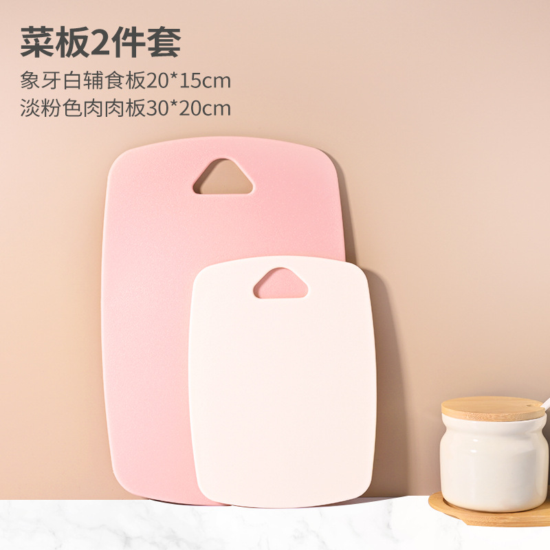 Tabla de corte de verduras casera regalos de cocina fruta tabla de corte de dopamina tres piezas de alimentos suplementarios para bebés tabla de corte plástico