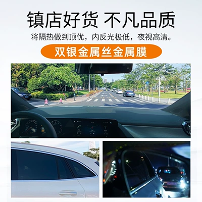 Solar Film Front Window Film: Automotive Film