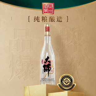 42����ؐ�󎟰׾����l500mL�����ͼZʳ�׾�����ɽ�|Դ�^��ˮ����