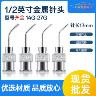 �ι܏��^45�ȿ��L25mm���L13mm�c�z���P���^ע������^ƽ����^