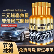 ��܇��Ԫ�߻���ϴ���޻�ϴ���l�әC���e̼β���坍����������ȼ��