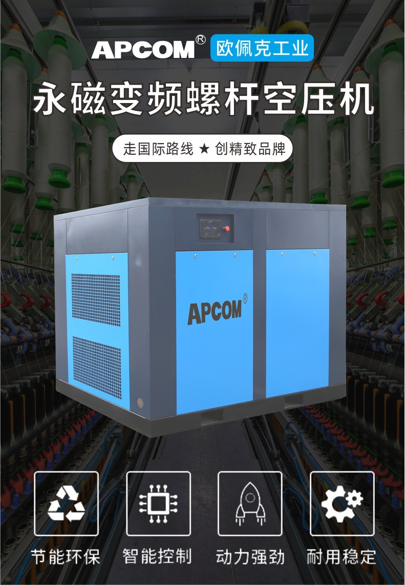 Oil-free water-lubricated 15kw permanent magnet variable frequency screw air compressor, small 7.5kw air pump air compressor