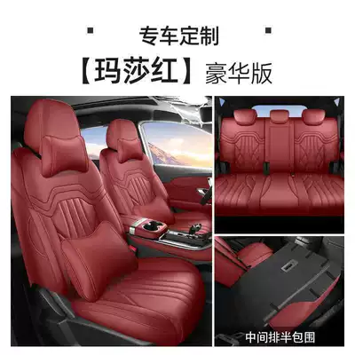 Modelə uyğun (Original) oturacaq örtükləri – Jetour X70 special seat covers - martha-red-five-seater-luxury-edition-rear-row-semi-covered-note-the-model-year