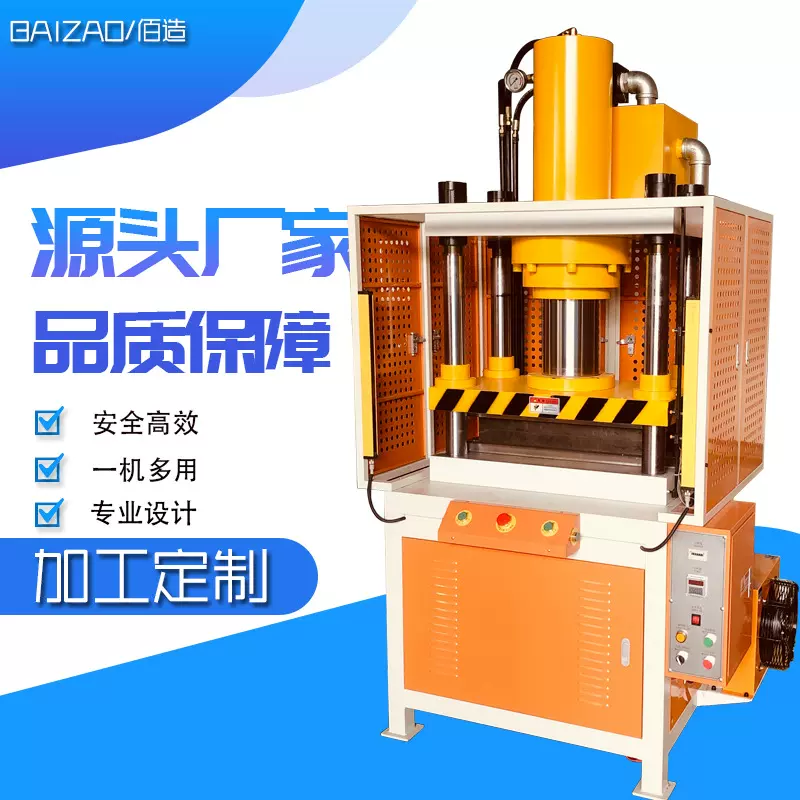 纸塑干湿压机器10吨环保纸托包装冲边机20吨纸托内村快速切边机