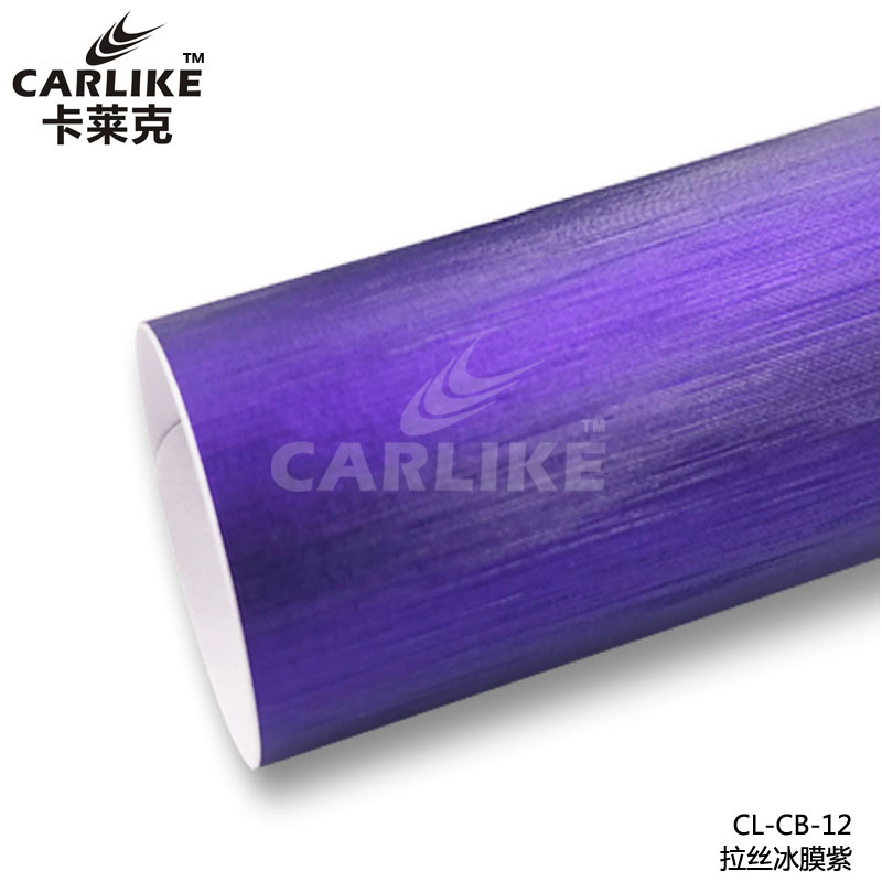 전기 도금 브러시 아이스 필름 퍼플