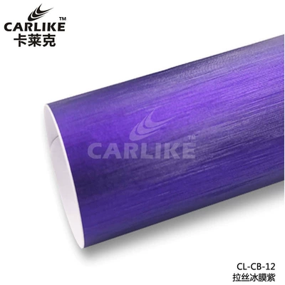 Automotive Film | mobile phone back film vehicle - 152-18m-electroplating-brushed-ice-film-purple