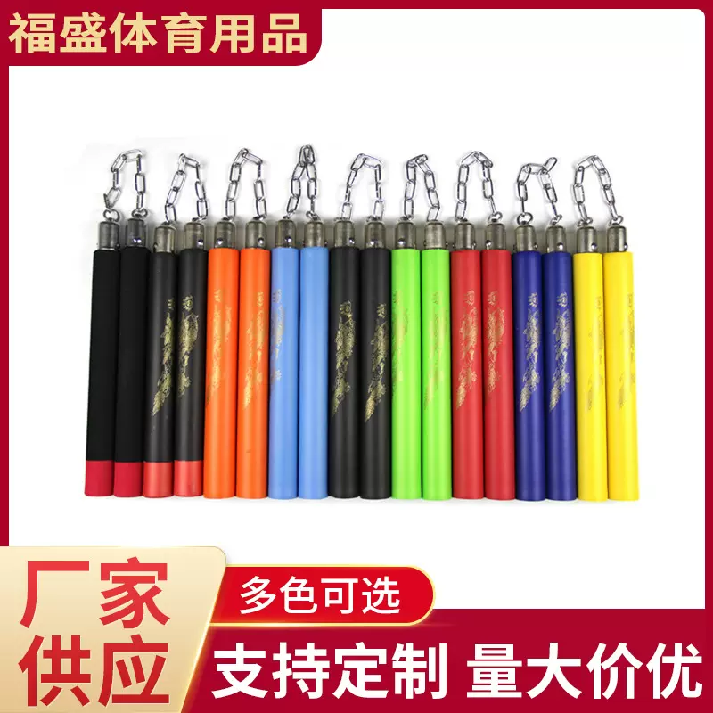 海绵双节棍儿童初学者练习双截棍泡棉玩具二节棍跆拳道馆教学轴承