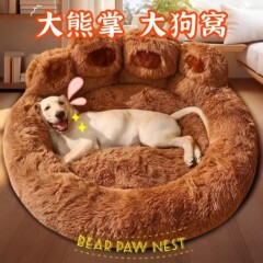 狗窝冬季保暖中大型犬狗床狗垫子拉布拉多柯基睡觉用猫窝宠物沙发