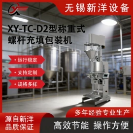 化工成套设备