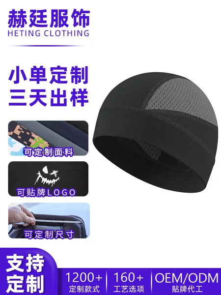 Summer Outdoor Cycling Cap with Sweat-Absorbing Sunshade, Customizable Logo, Breathable Mesh, Thin Helmet Liner Hat