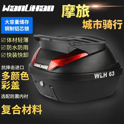Motorcycle trunk – box, universal rear backrest storage