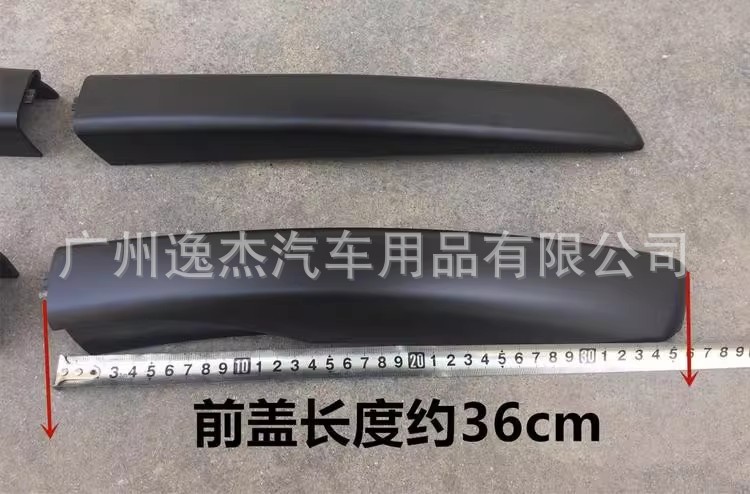 Roof Rack Cover for Mitsubishi ASX