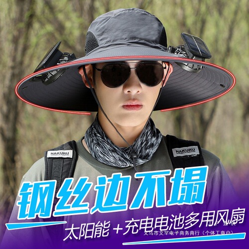 Solar Fan Hat for Men - Summer Outdoor Hiking Fishing UV Sunshade Waterproof Multifunction Fisherman Hat