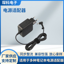 �m���A�T19V 1.75/2.37/3.42A�Pӛ����X�Դ�m����45W65W�����