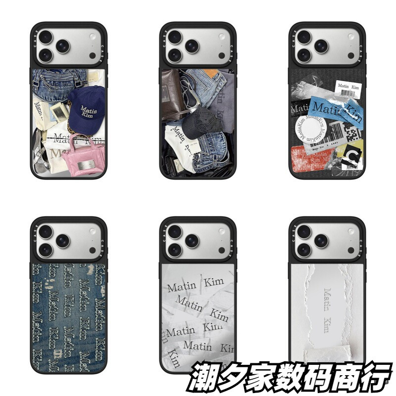 The Second Release of Matin Kin Denim Phone Case Suitable for iPhone 18 Pro Max, Apple 16 Pro, and 17, with Anti-Drop Protection The Second Release of Matin Kin Denim Phone Case Suitable for iPhone 18 Pro Max, Apple 16 Pro, and 17, with Anti-Drop Protection