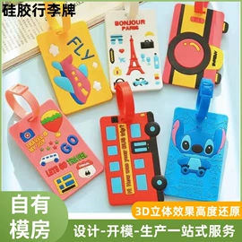 搪胶公仔;日用橡胶;手机支架