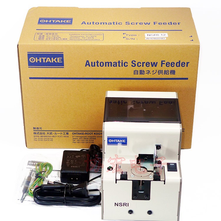 OHTAKE NSRI-10 12 14 17 20 23 26 30automatic screw feeder