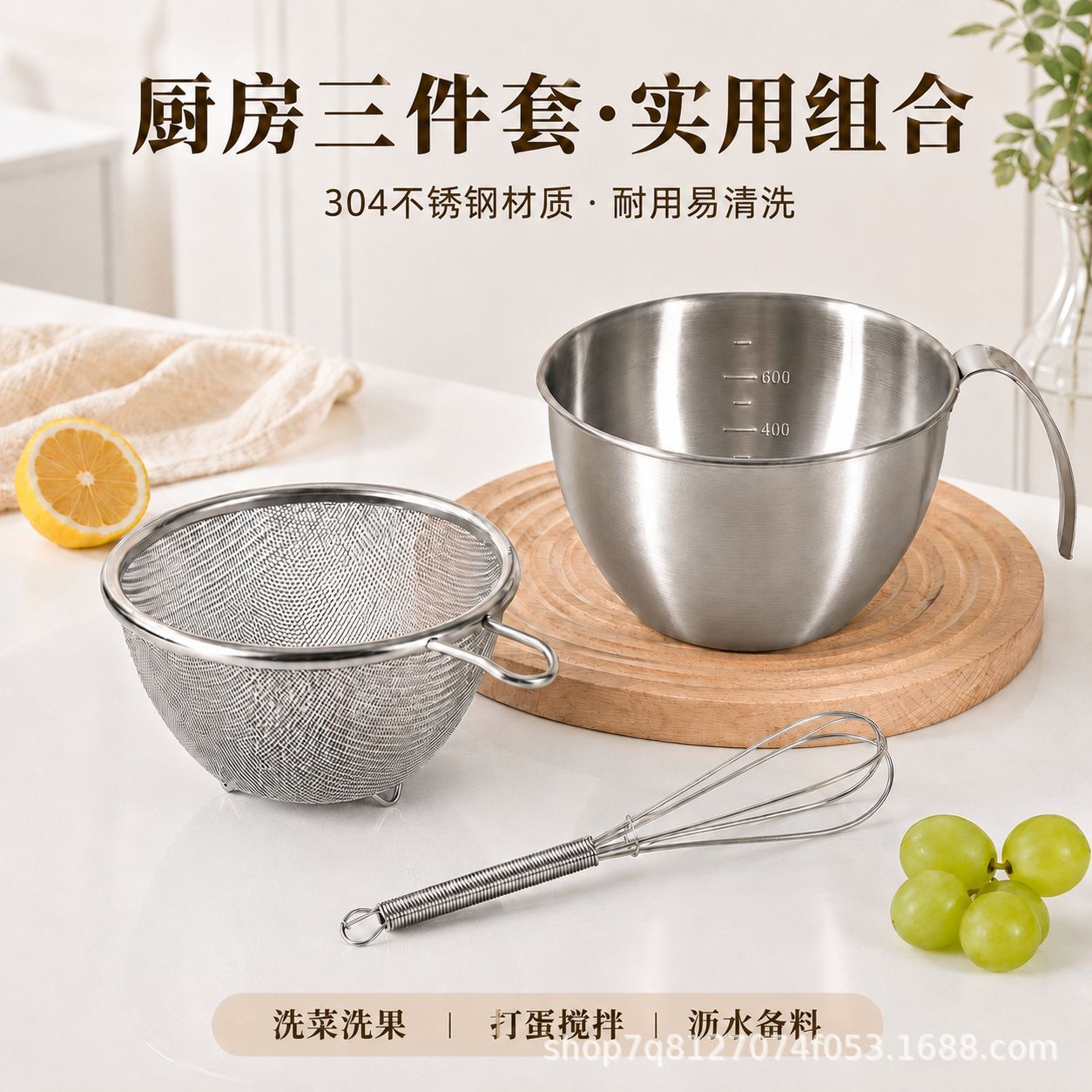 Cocina de acero inoxidable 304 con mango mini cesta de drenaje taza de medición de frutas de café horneado con cuenco de huevos con escala