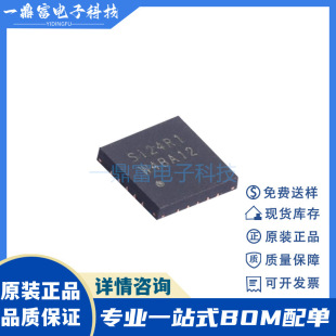 �п�΢ Si24R1 ���NRF24L01 QFN20 2.4G SPI�o�����l�հlоƬIC