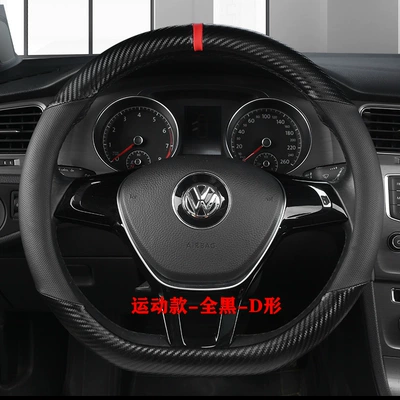 Business Cross-Border Handlebar Cover Interior — Steering wheel cover - cfz-sports-all-black-d-shaped-1-yuan-perforated-carbon-fiber-pattern-38cm