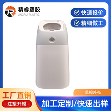 塑料注塑加工监控外壳电子零件塑胶ABS双色摄像头外壳按需定制