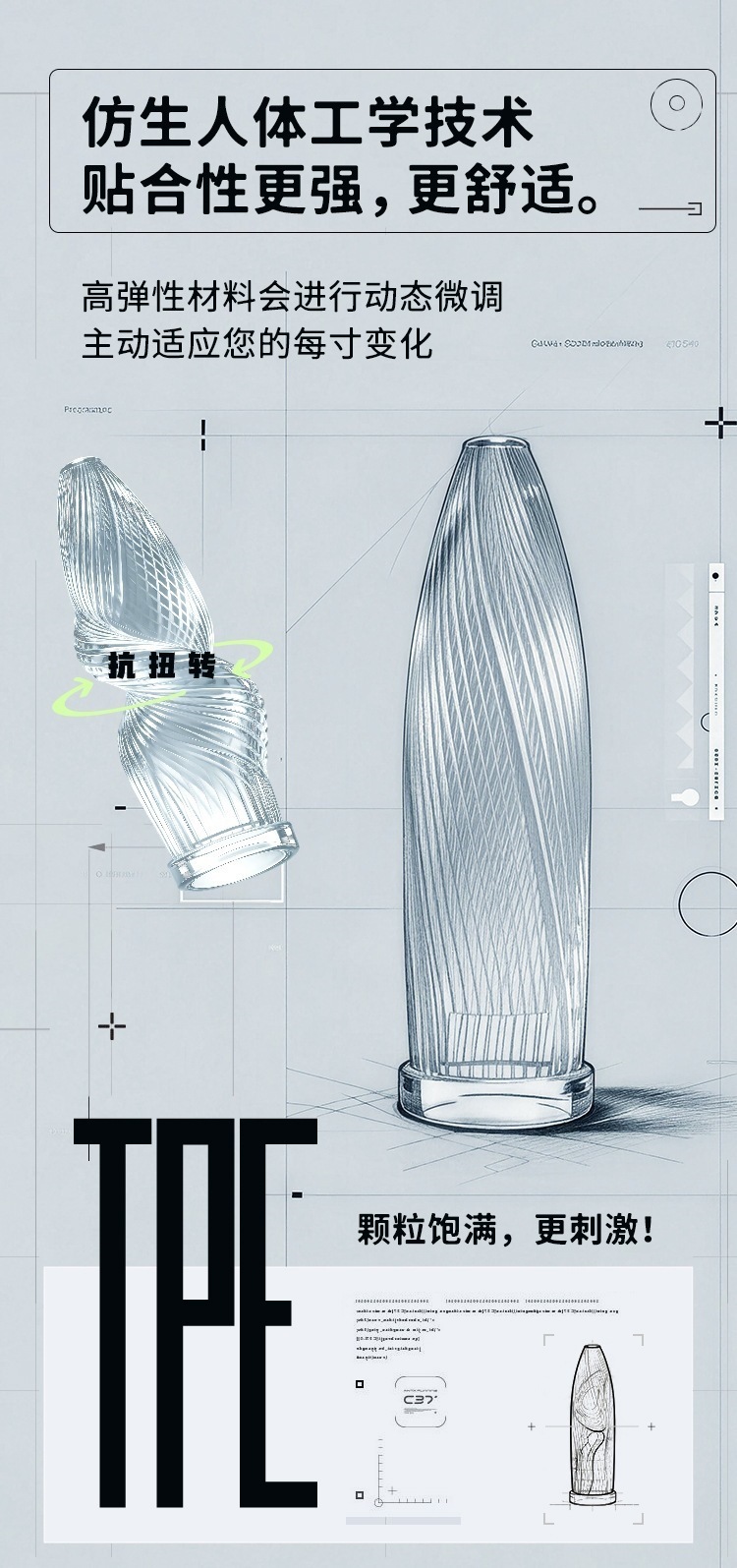 Shibui Disposable Manual Silicone Airplane Cup for Men with Lubricant — detail image 2